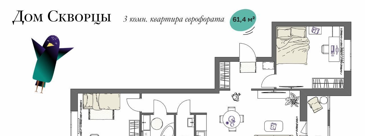 квартира г Пермь р-н Свердловский ул Клары Цеткин 35 фото 4