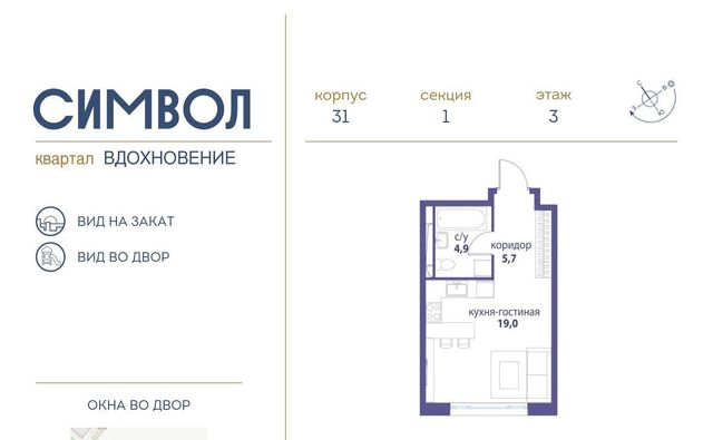 г Москва метро Площадь Ильича район Лефортово ул Золоторожский Вал б-р Сенкевича 11 с 46 фото