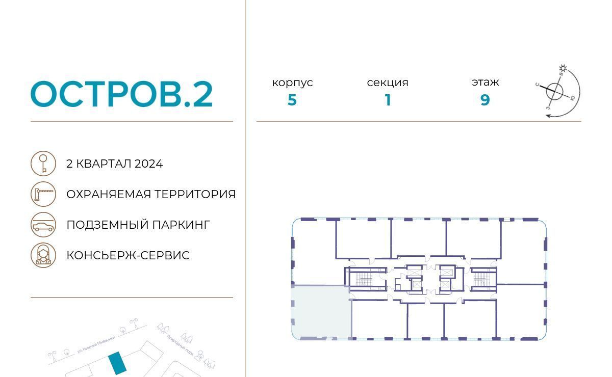 квартира г Москва метро Терехово Хорошево-Мневники ЖК «Остров» 2-й кв-л фото 2