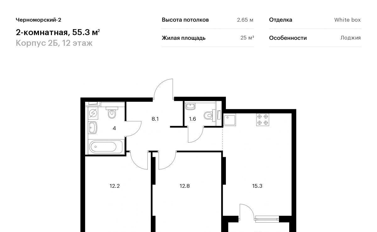 квартира г Новороссийск р-н Южный Черноморский-2 2б фото 1