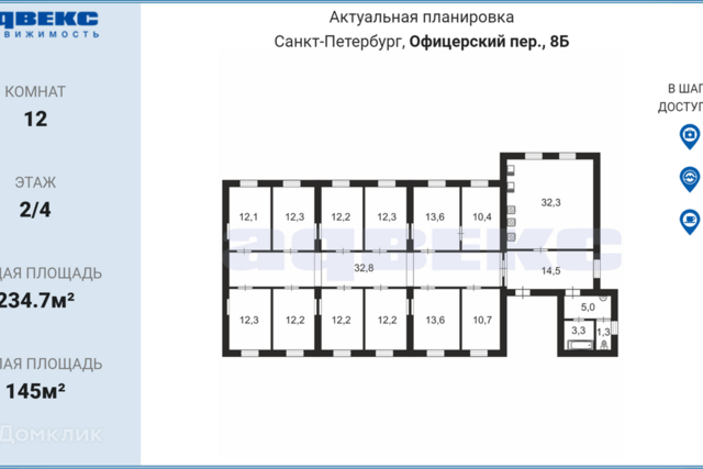 квартира Петроградская сторона дом 8б фото