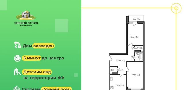 г Обнинск ул Усачева 21 фото