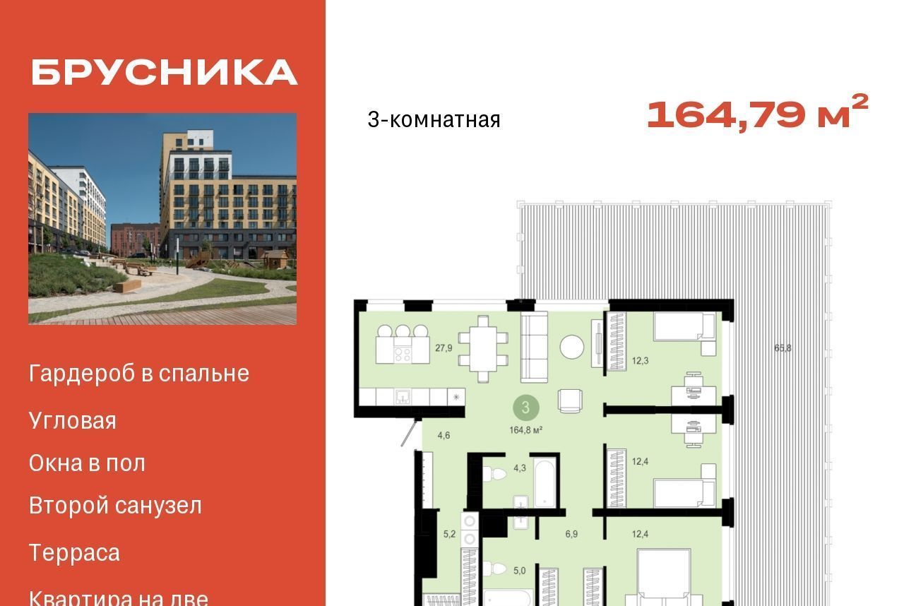 квартира г Новосибирск Речной вокзал ул Большевистская 132 фото 1