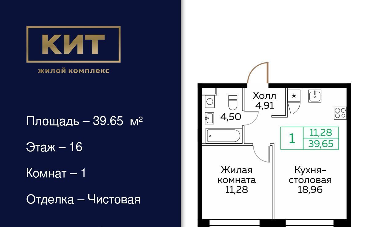 квартира г Мытищи пр-кт Новомытищинский 4а Медведково фото 1