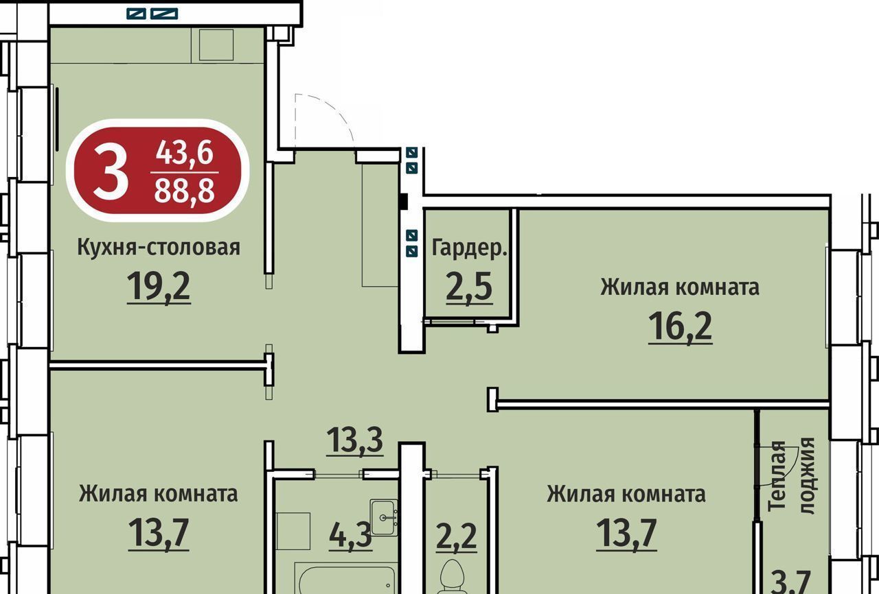 квартира г Чебоксары р-н Калининский Новоюжный пр-кт Тракторостроителей 6 ЖД «ВЕДА» фото 1