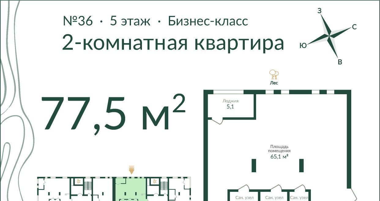 квартира г Омск р-н Советский ул Красный Путь 155к/3 Советский административный округ, Городок Водников фото 1