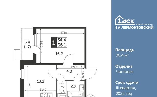 г Москва метро Некрасовка ул Рождественская 6 Московская область, Люберцы фото