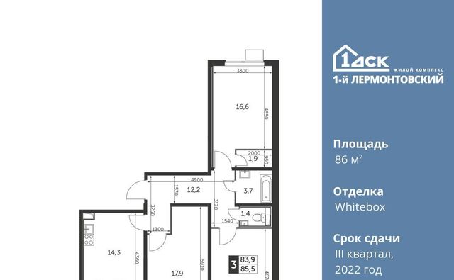 г Москва метро Некрасовка ул Рождественская 6 Московская область, Люберцы фото