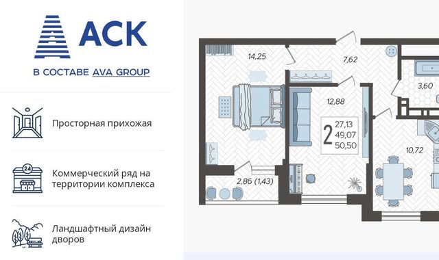 квартира г Краснодар р-н Карасунский ул Богатырская 11/2 фото