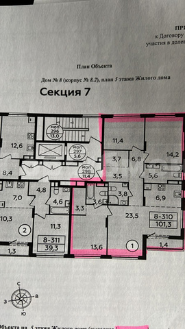 Севильский бул., 3, обл Московская фото