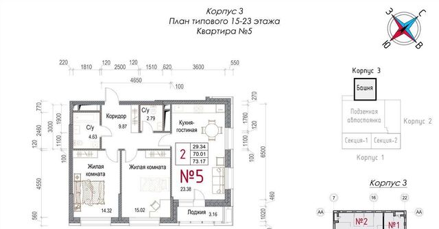 г Обнинск микрорайон Центральный ул Долгининская 14 ЖК «Солнечная долина» Мирный фото