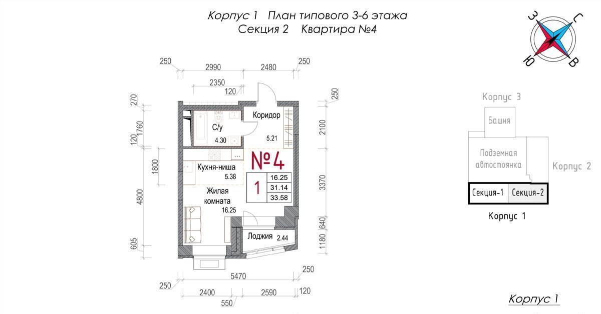 квартира г Обнинск микрорайон Центральный ЖК «Солнечная долина» фото 1