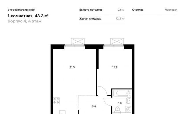 г Москва метро Коломенская проезд Нагатинский 1-й 2к/4 фото