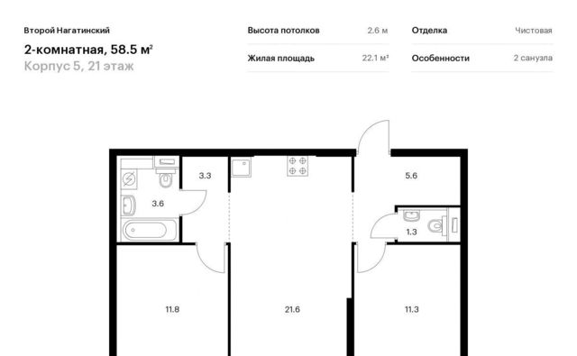 г Москва метро Коломенская Нагатино-Садовники проезд Нагатинский 1-й Второй Нагатинский 5 4 c2Б/Н фото