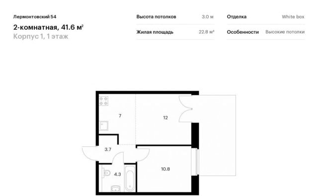 г Санкт-Петербург метро Балтийская пр-кт Лермонтовский ЖК Лермонтовский 54 к 1 фото