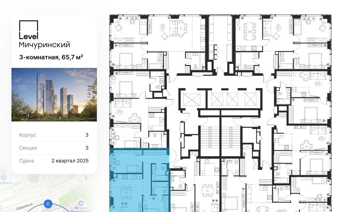 квартира г Москва метро Мичуринский проспект Очаково-Матвеевское ул Озёрная ЖК Левел Мичуринский к 3 фото 2