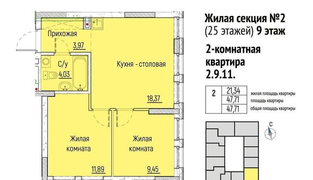 г Екатеринбург р-н Чкаловский Ботанический Ботаническая ЖК Н2О жилые высотки фото