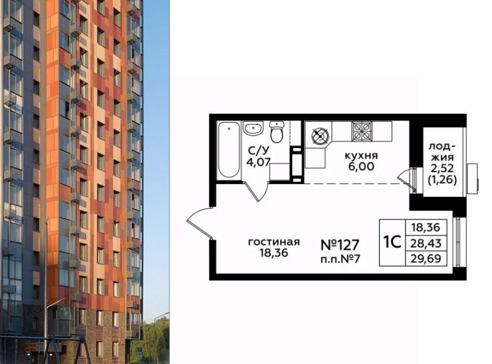 квартира г Москва п Десеновское ул Яворки 1к/5 метро Ольховая фото 1