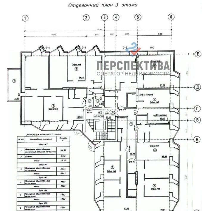 офис г Курск р-н Центральный ул Дружининская 4а фото 9