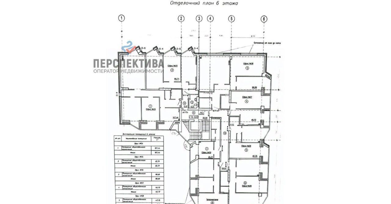 офис г Курск р-н Центральный ул Дружининская 4а фото 12