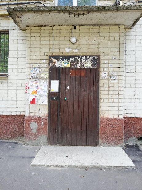квартира г Орел р-н Заводской ул Комсомольская 191 Магазин Мелодия фото 15