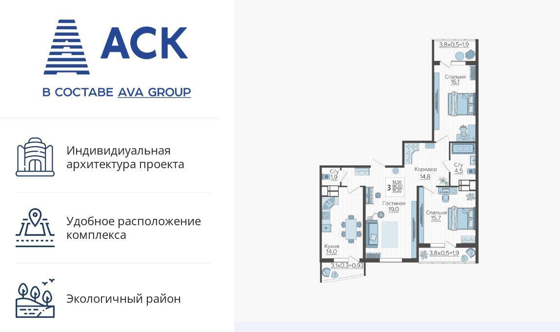 квартира г Краснодар р-н Прикубанский Парковый ул Садовое кольцо 3 ЖК «Зеленодар» Прикубанский округ фото 1