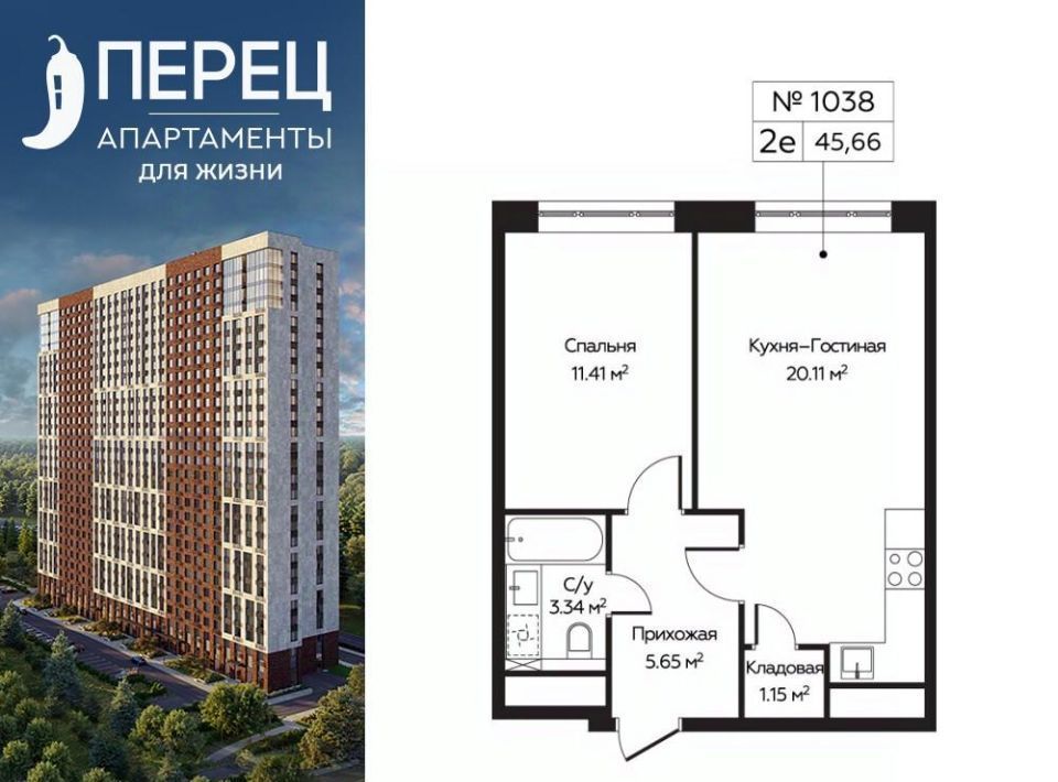 квартира г Москва район Митино направление Ленинградское (северо-запад) ш Пятницкое 58 фото 1