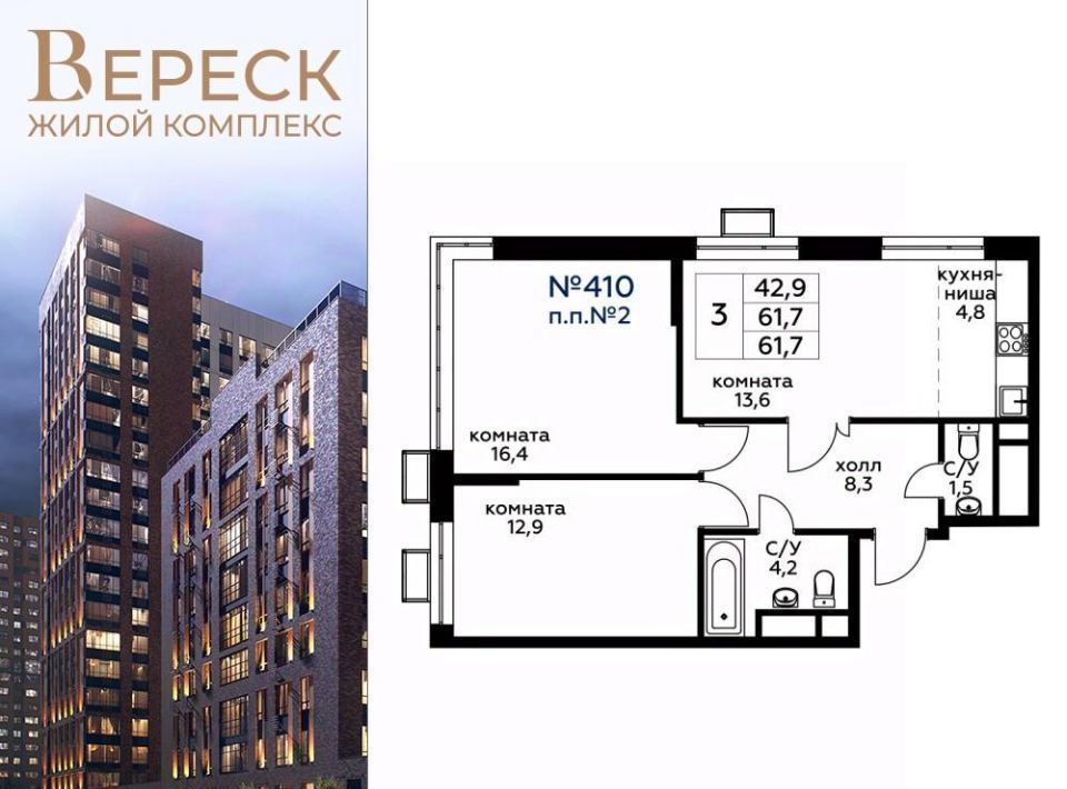 квартира г Москва Хорошево-Мневники ул 3-я Хорошёвская 3к/2 Карамышевская, вл 19с фото 1