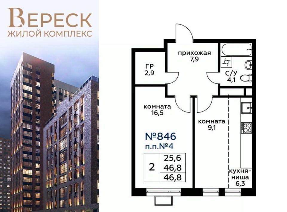 квартира г Москва Хорошево-Мневники ул 3-я Хорошёвская 3к/2 Карамышевская, вл 19с фото 1