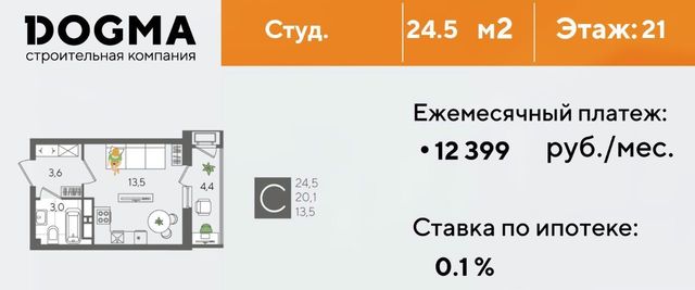 г Краснодар р-н Карасунский ул Новороссийская 102 Черемушки мкр фото