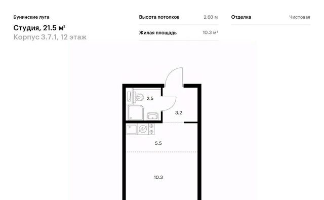 г Москва п Сосенское п Коммунарка ЖК Бунинские Луга 7/1 метро Бунинская аллея 3. фото