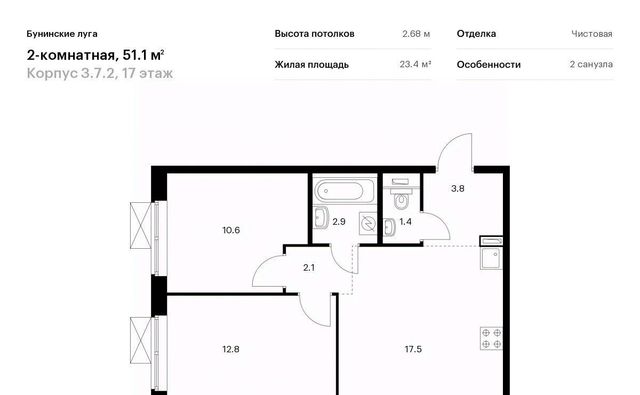 г Москва п Сосенское п Коммунарка ЖК Бунинские Луга 7/2 метро Бунинская аллея 3. фото