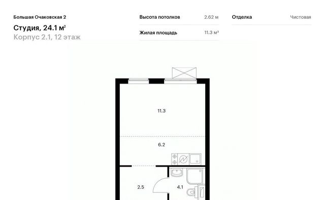 г Москва метро Аминьевская Большая Очаковская 2 2/1 фото