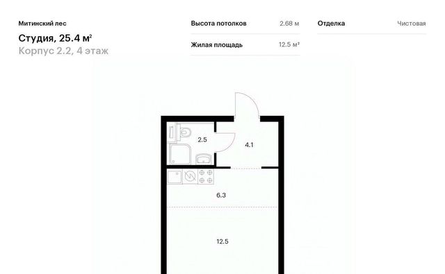 г Москва район Митино ЖК Митинский Лес 2/1 направление Ленинградское (северо-запад) ш Пятницкое Северо-Западный ао фото