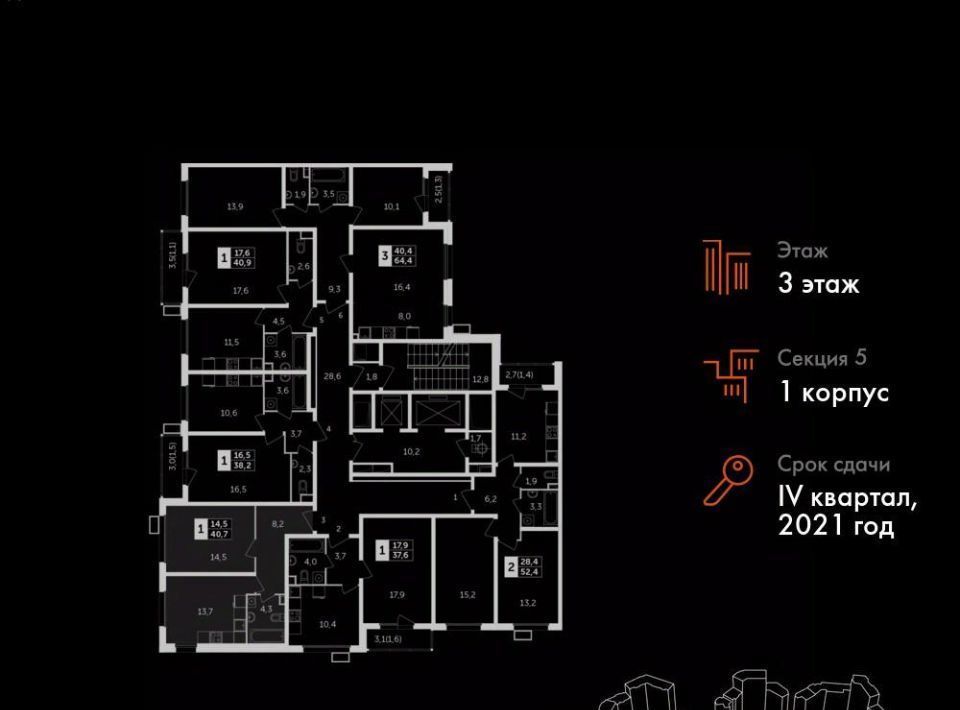 квартира городской округ Мытищи п Нагорное ул Полковника Романова 13 ЖК «Датский квартал» Алтуфьево фото 3