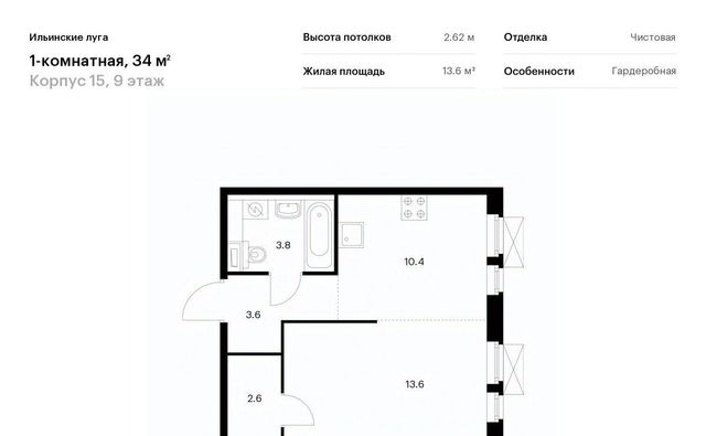 г Красногорск п Ильинское-Усово ул Архангельская 10 Опалиха фото