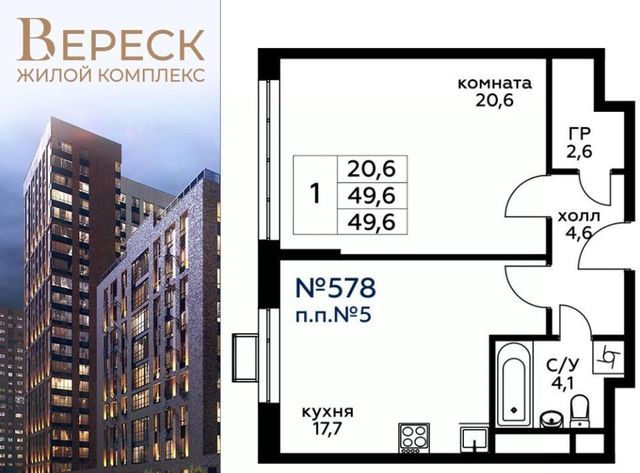 г Москва ул 3-я Хорошёвская 3к/2 Карамышевская, вл 19с фото