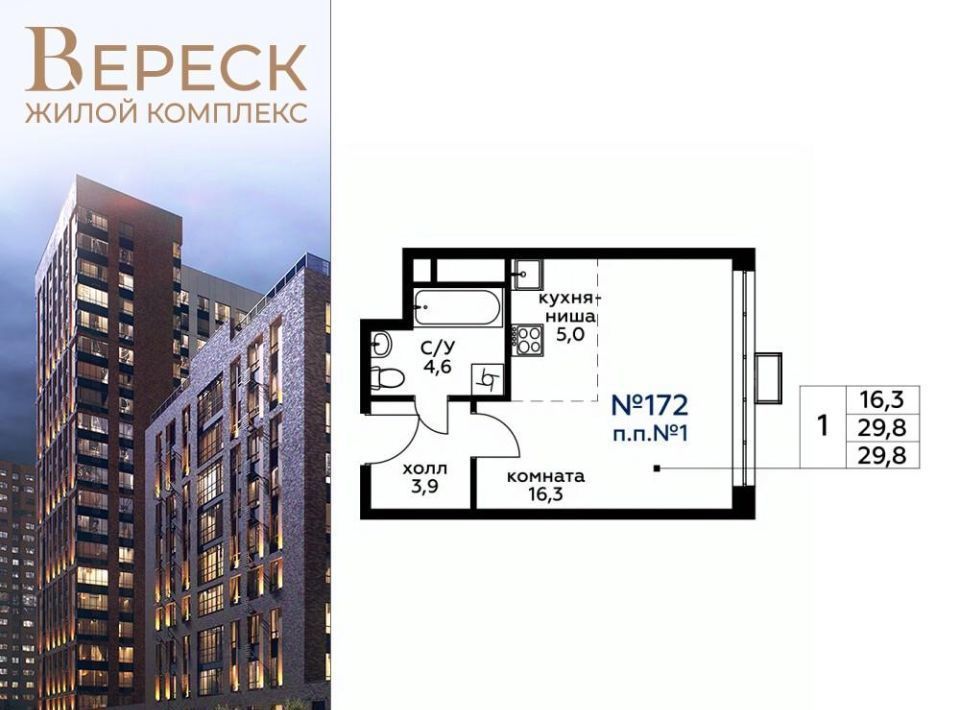 квартира г Москва метро Зорге ул 3-я Хорошёвская 3к/1 вл 19с фото 1