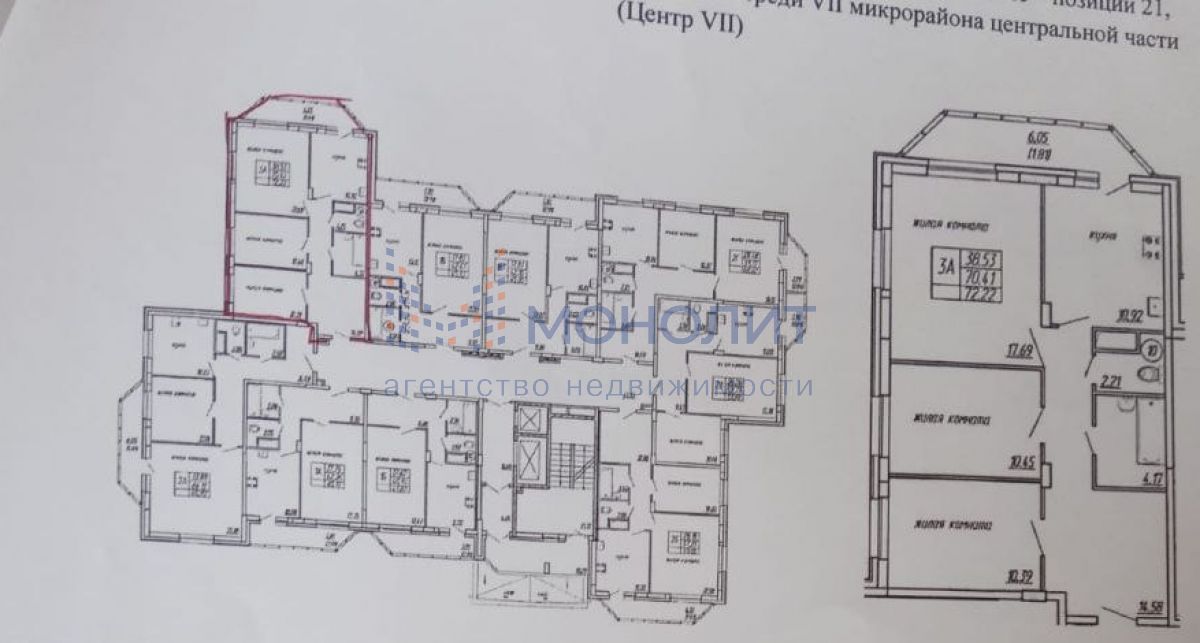 квартира г Чебоксары р-н Московский ул Радужная 10к/1 фото 30