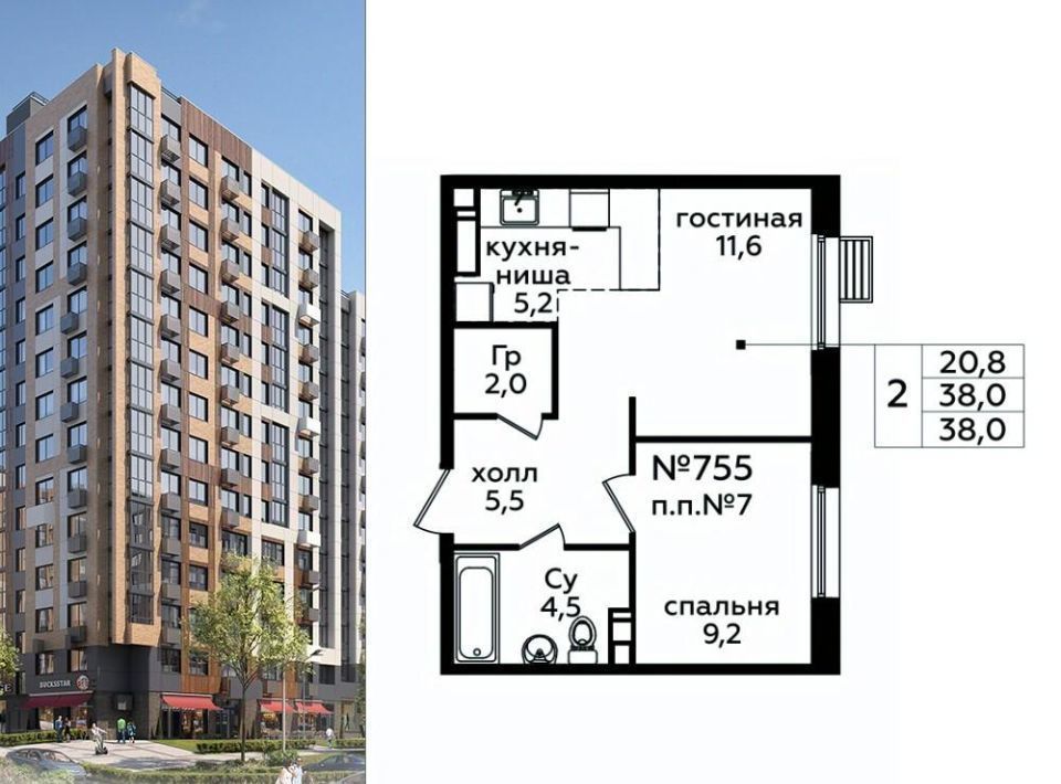 квартира г Москва п Сосенское д Столбово метро Ольховая Эко Бунино ЖК, к 10-11 фото 1