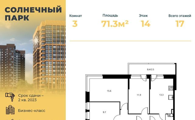 г Москва метро Щелковская ул Центральная 69 Московская область, Щелково фото