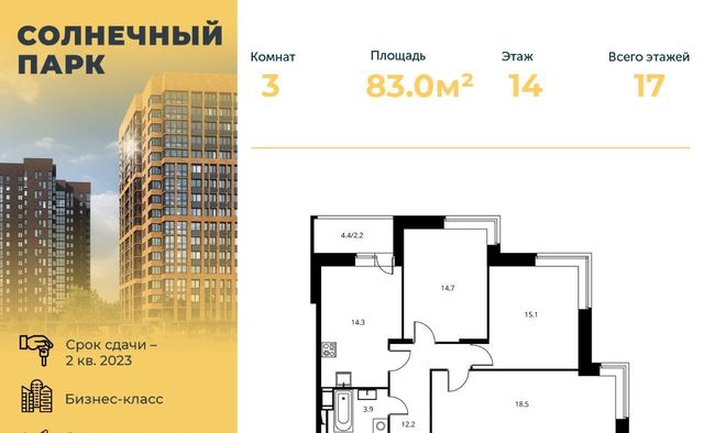 г Москва метро Щелковская ул Центральная 69 Московская область, Щелково фото