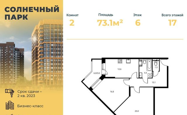 г Москва метро Щелковская ул Центральная 69 Московская область, Щелково фото