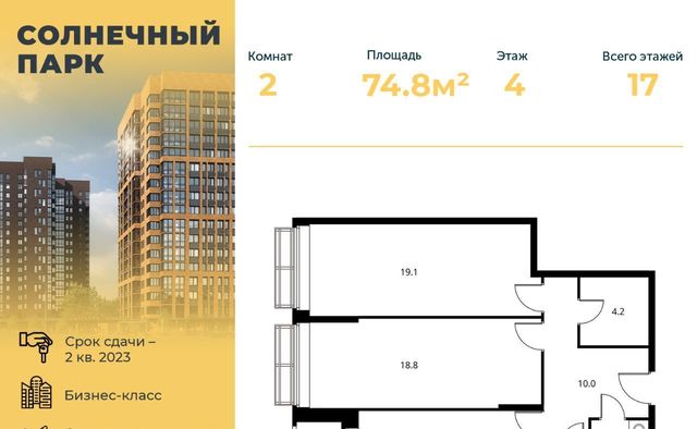 г Москва метро Щелковская ул Центральная 69 Московская область, Щелково фото