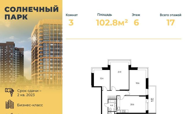 г Москва метро Щелковская ул Центральная 67 Московская область, Щелково фото