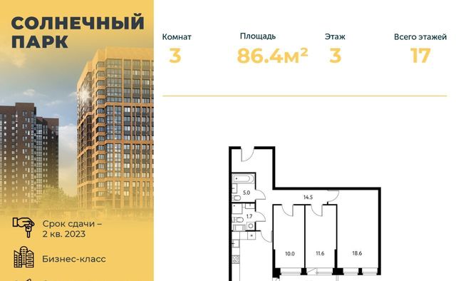 г Москва метро Щелковская ул Центральная 67 Московская область, Щелково фото