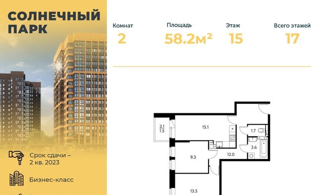 г Москва метро Щелковская ул Строителей 14а Московская область, Щелково фото