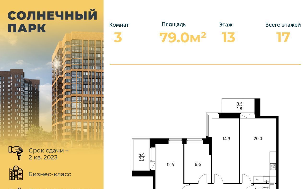 квартира г Москва метро Щелковская ул Центральная 67 Московская область, Щелково фото 1