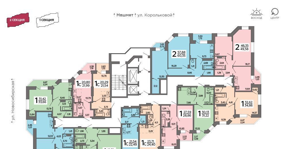 квартира г Воронеж р-н Левобережный ул Новосибирская 73д фото 2