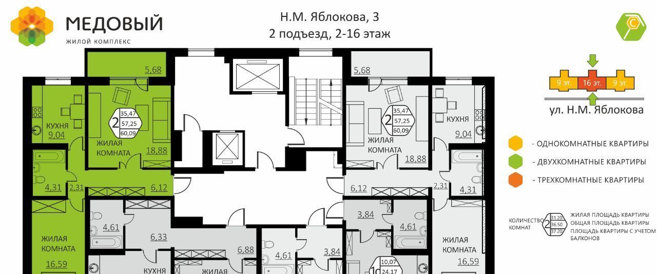 квартира р-н Пермский д Кондратово ул Н.М.Яблокова 3 фото 2